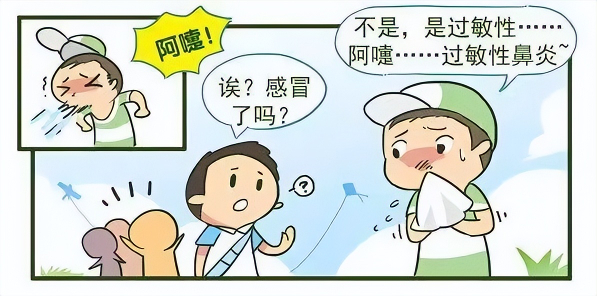 春天来了，当心过敏性鼻炎