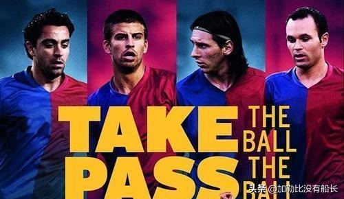 瓜迪奥拉欧冠之旅,再次止步欧冠的瓜迪奥拉