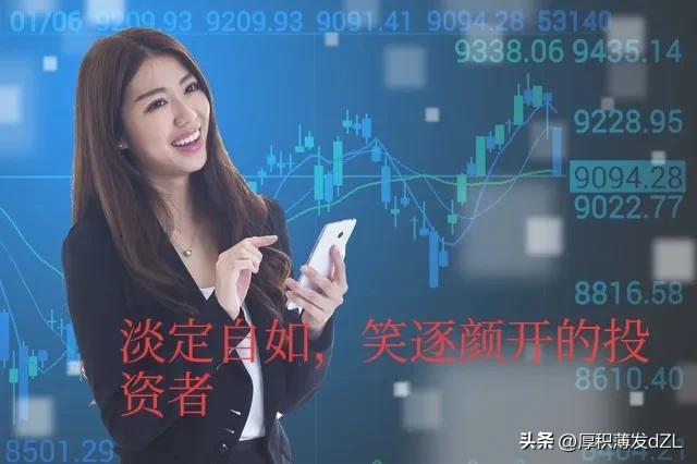 股票投资的卖出时机,基本的股票投资决策方法