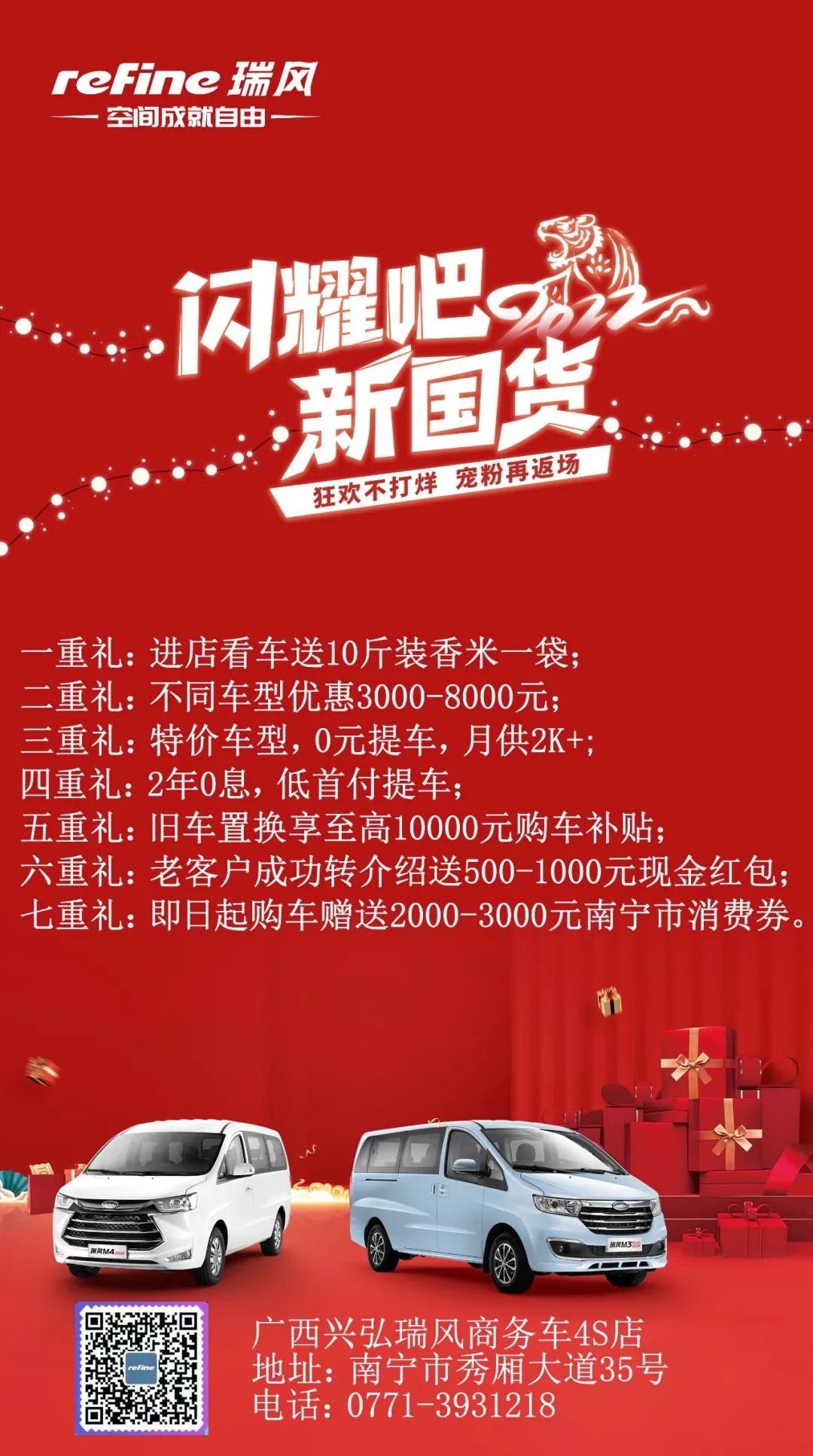 疯狂送券,疯狂促销限时优惠券等你领取