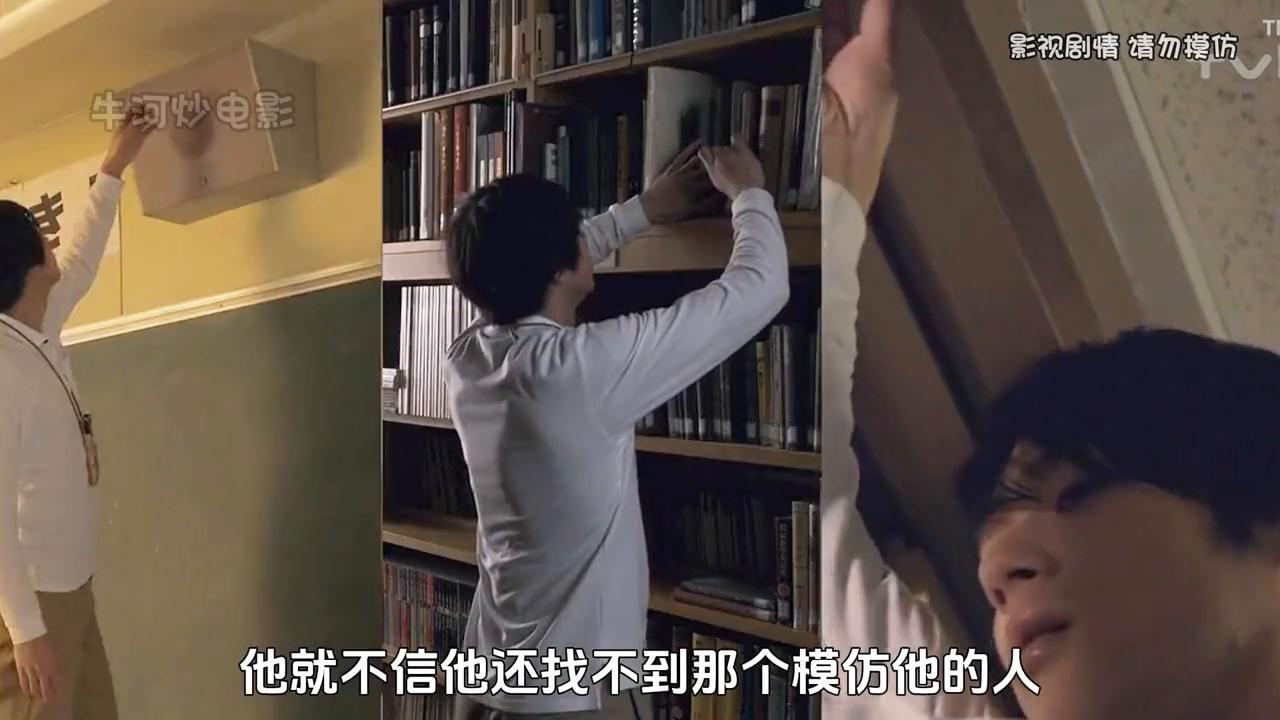 隐藏在床底下的人日剧,男子藏在床底下日剧