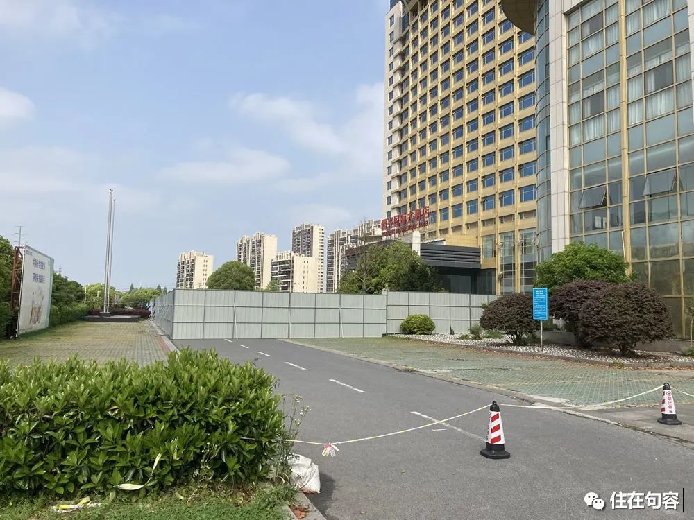 直击！成为隔离点的句容各大酒店，童世界站旁的健康驿站
