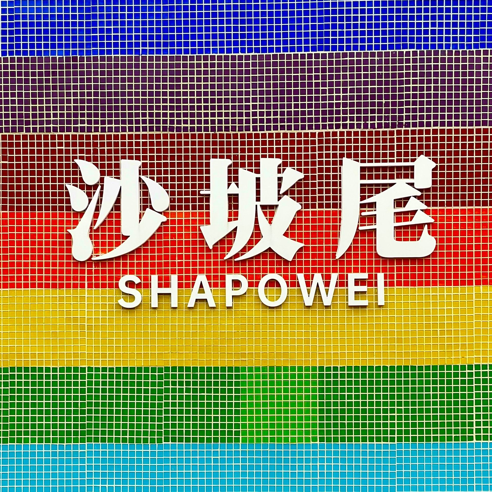 厦门旅游三天住宿攻略及酒店推荐,春节从南京去厦门自驾旅游攻略