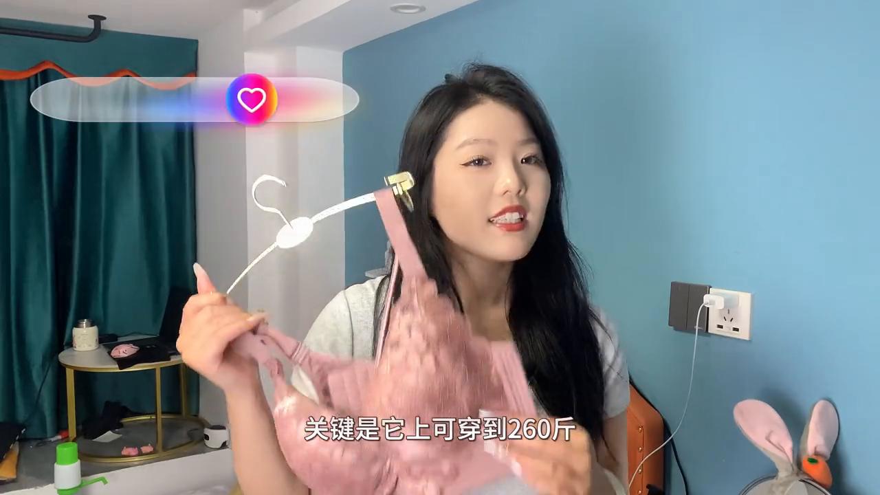 姐妹们，大胸烦恼，通通解决，冲阿#调整型内衣收副乳