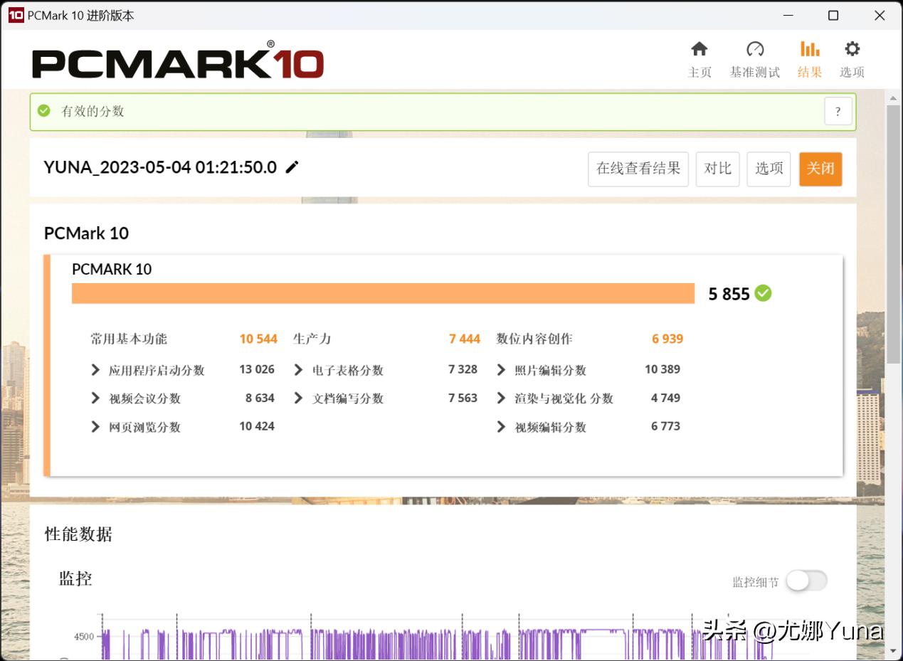 评测惠普星14pro,惠普星bookpro14轻薄战力本夜航蓝