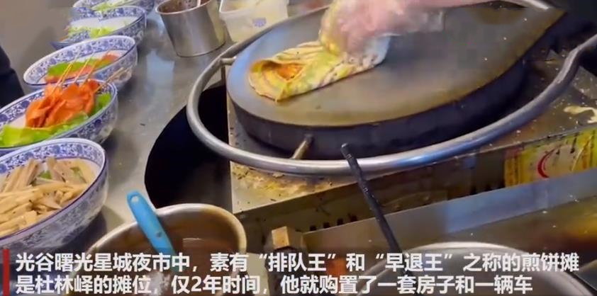 90后煎饼哥出路,武汉煎饼哥视频