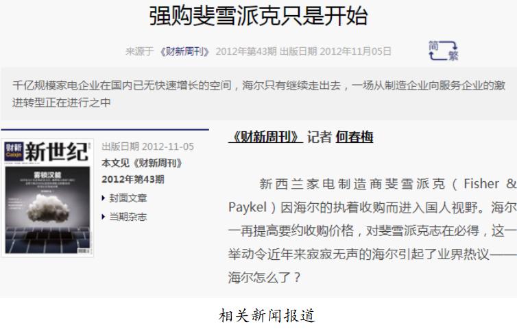 滚筒洗衣机完全解说,家电大兵滚筒洗衣机