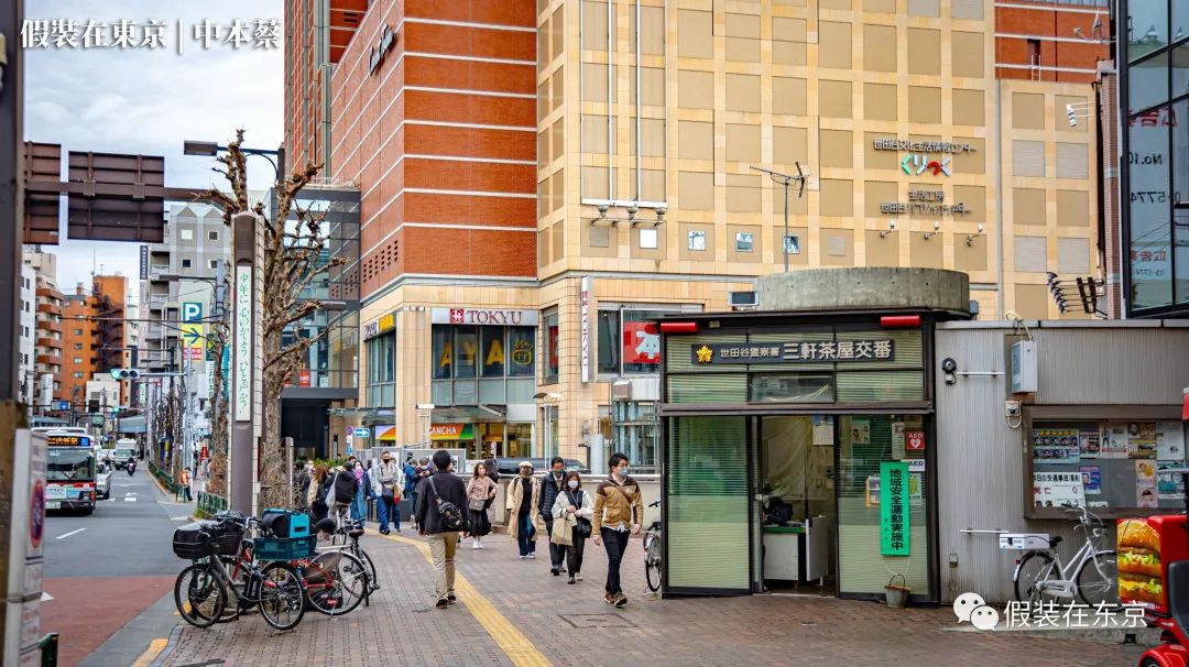 一个典型的日本中产社区长什么样？|世田谷区三轩茶屋