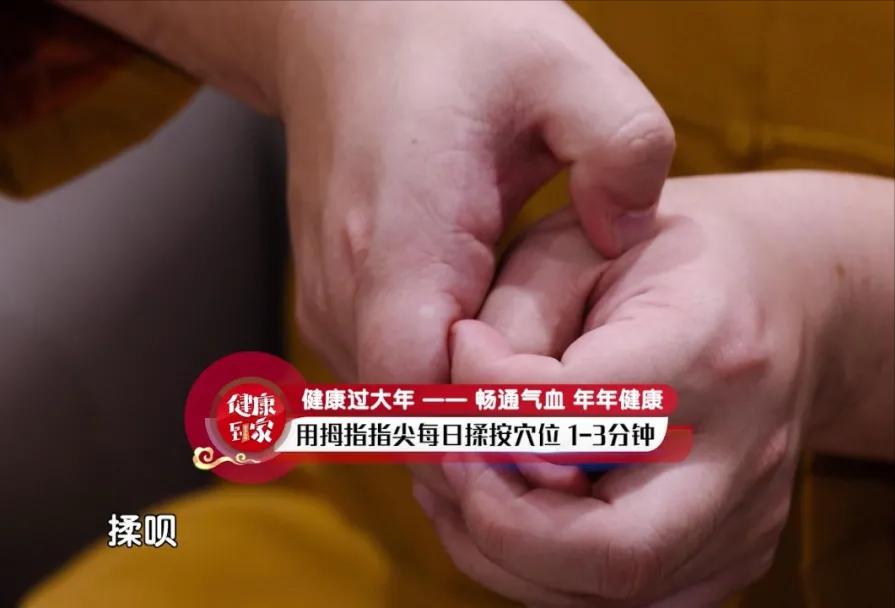 畅通气血,年年健康!名老中医分享1杯茶+312锻炼法,身体倍儿棒