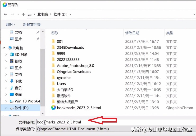 微软浏览器收藏夹怎么找回,浏览器收藏夹的网站删不掉怎么办