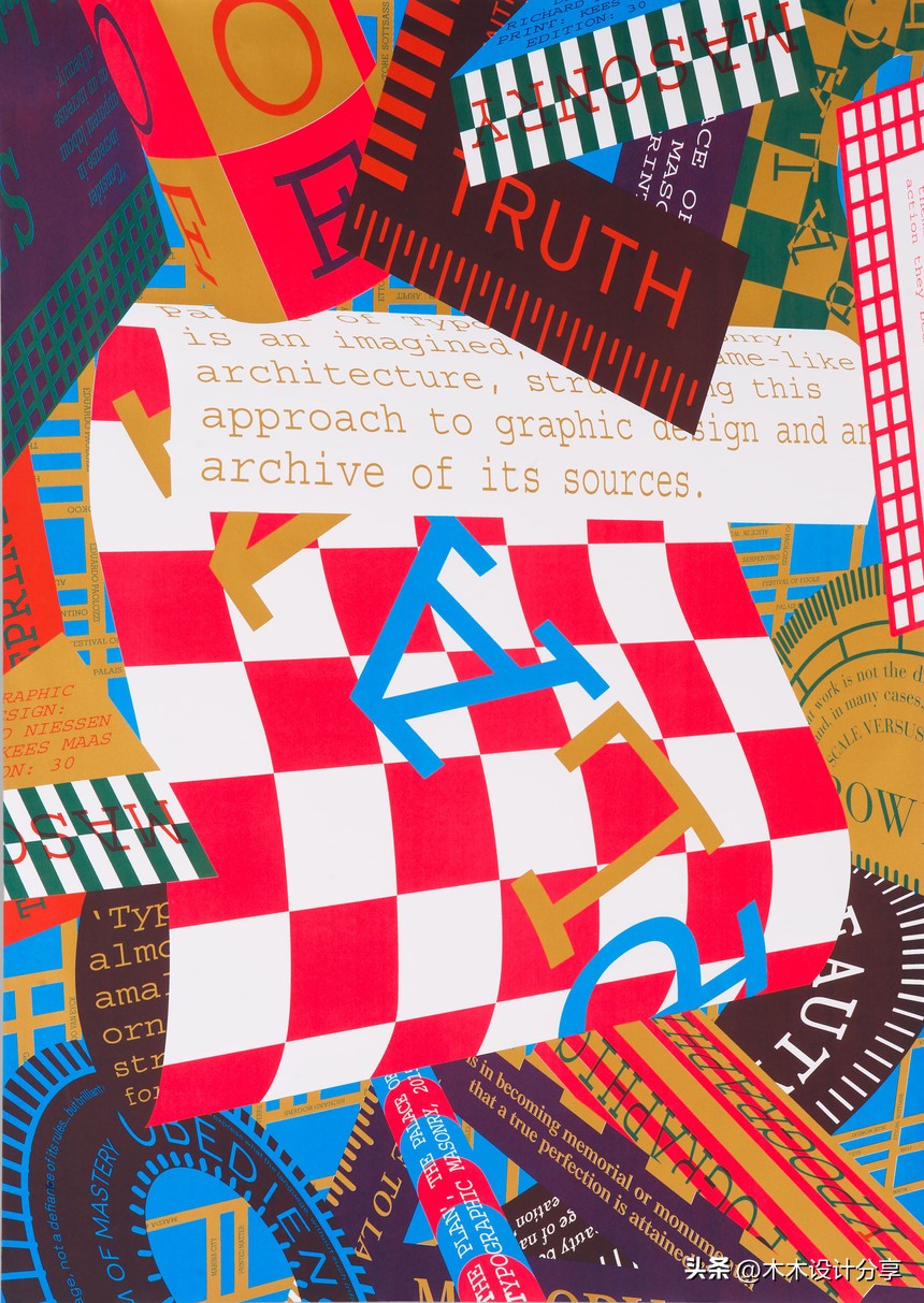 具有表现力的文字排版,文字排版新手入门教程