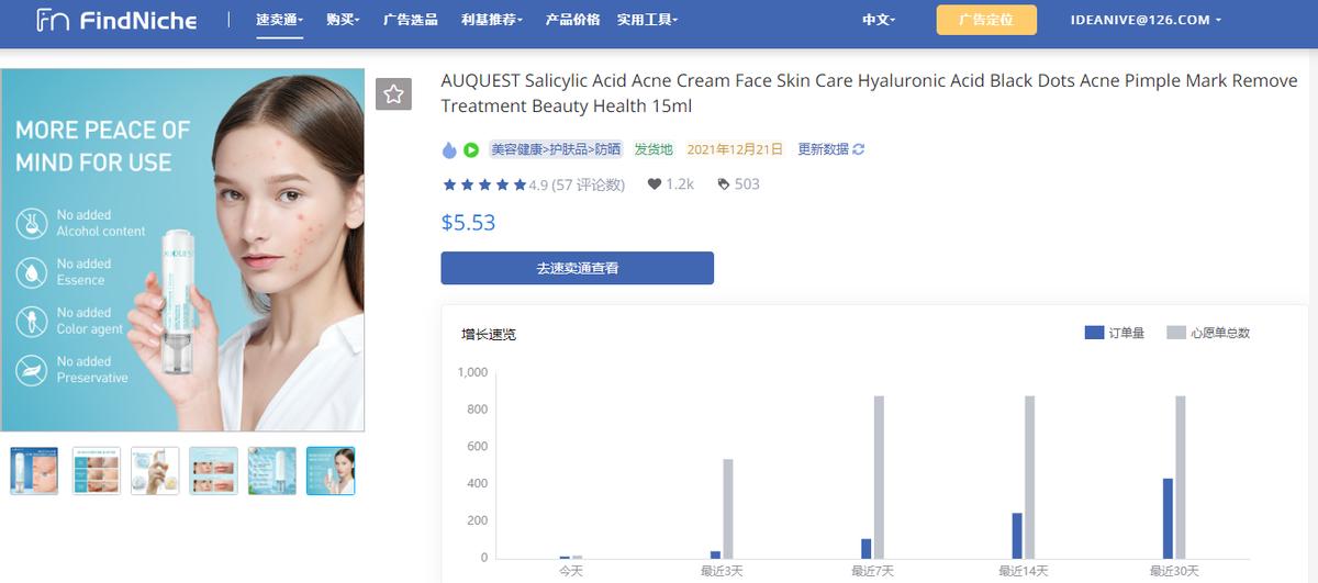 日元近期为什么暴跌,日元跌了对日本是有利的吗