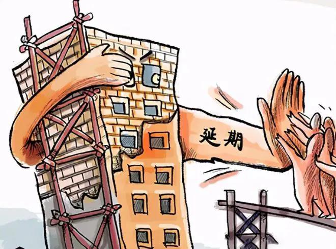 还不上房贷的房子银行怎么办,房子还没盖好就开始还贷款了