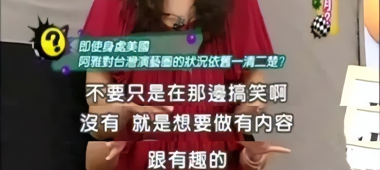 大S离婚找她哭诉、周迅与她相见恨晚…沉寂十年，她终于翻红了