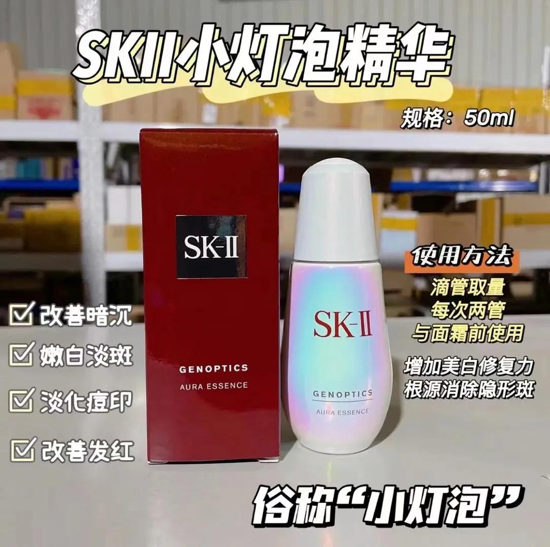 40多岁用sk2水乳推荐,抗老水乳sk2