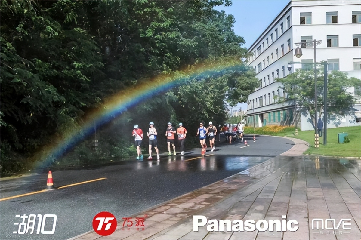 EMBA精英齐聚，75派智能跳绳点亮西湖戈友接力赛