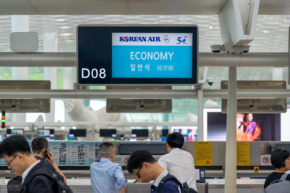 大韩航空波音747空难事件,大韩航空波音747空难