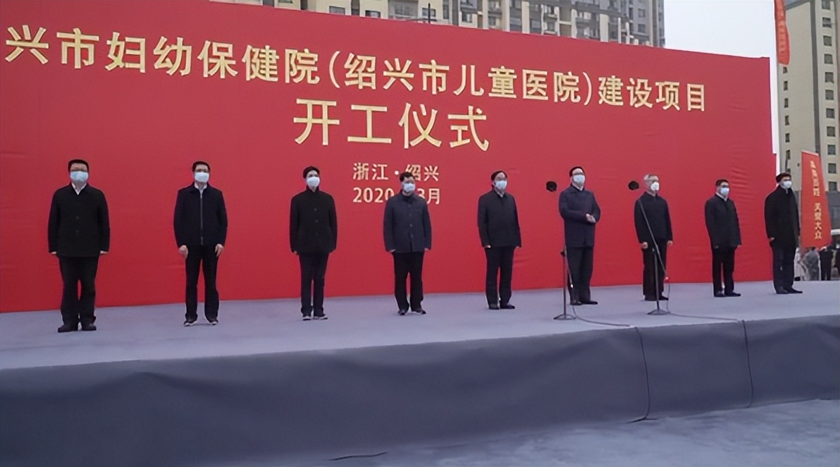 绍兴新妇保院什么时候竣工,绍兴妇保院什么时候拆迁