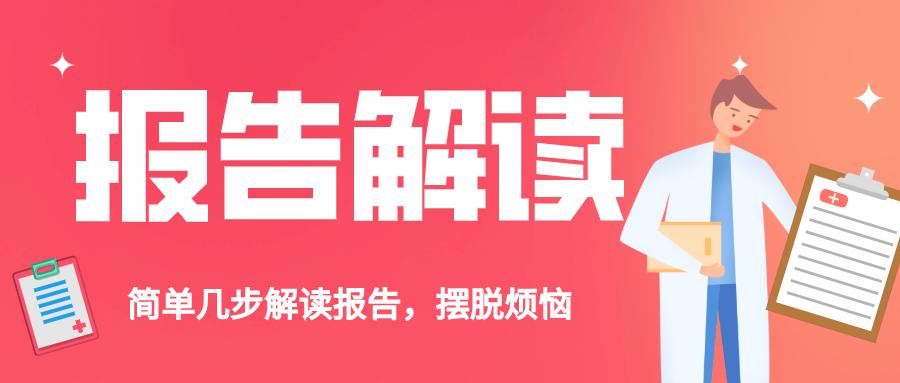 如何快速看懂乙肝化验单,乙肝携带查乙肝五项怎么看化验单