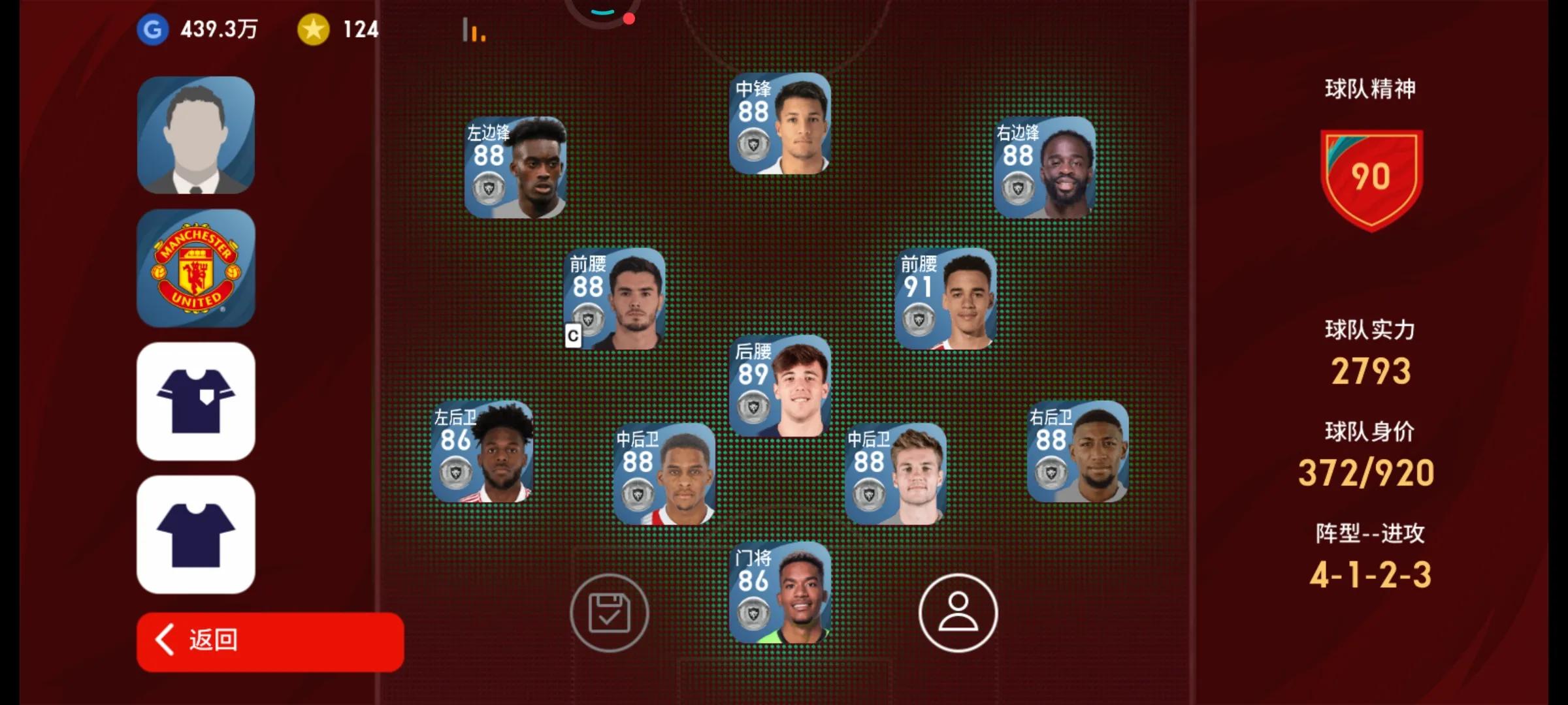 实况足球金球三换一中场推荐,实况足球铜球三换一推荐2023