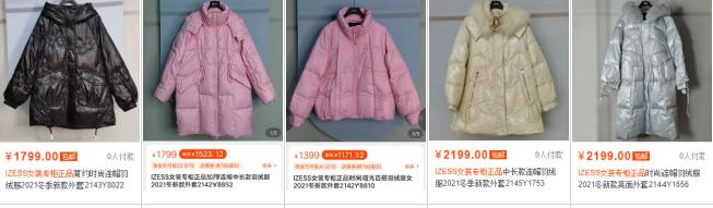 潮牌女装top,一线轻奢品牌女装潮牌买手集合