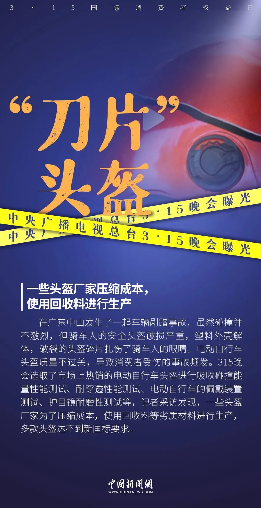 315曝光假泰国香米被罚,315曝光的泰国香米事件