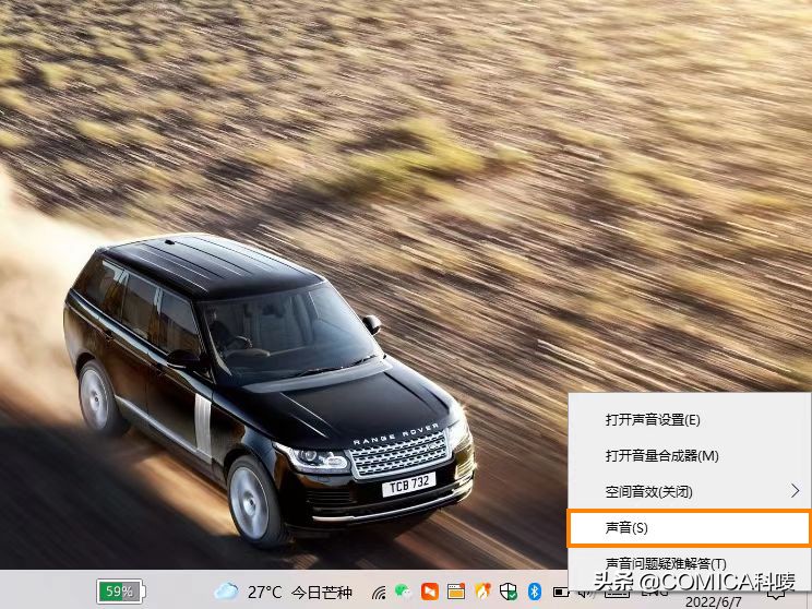 电脑怎么开麦克风教程,电脑直播麦克风怎么设置