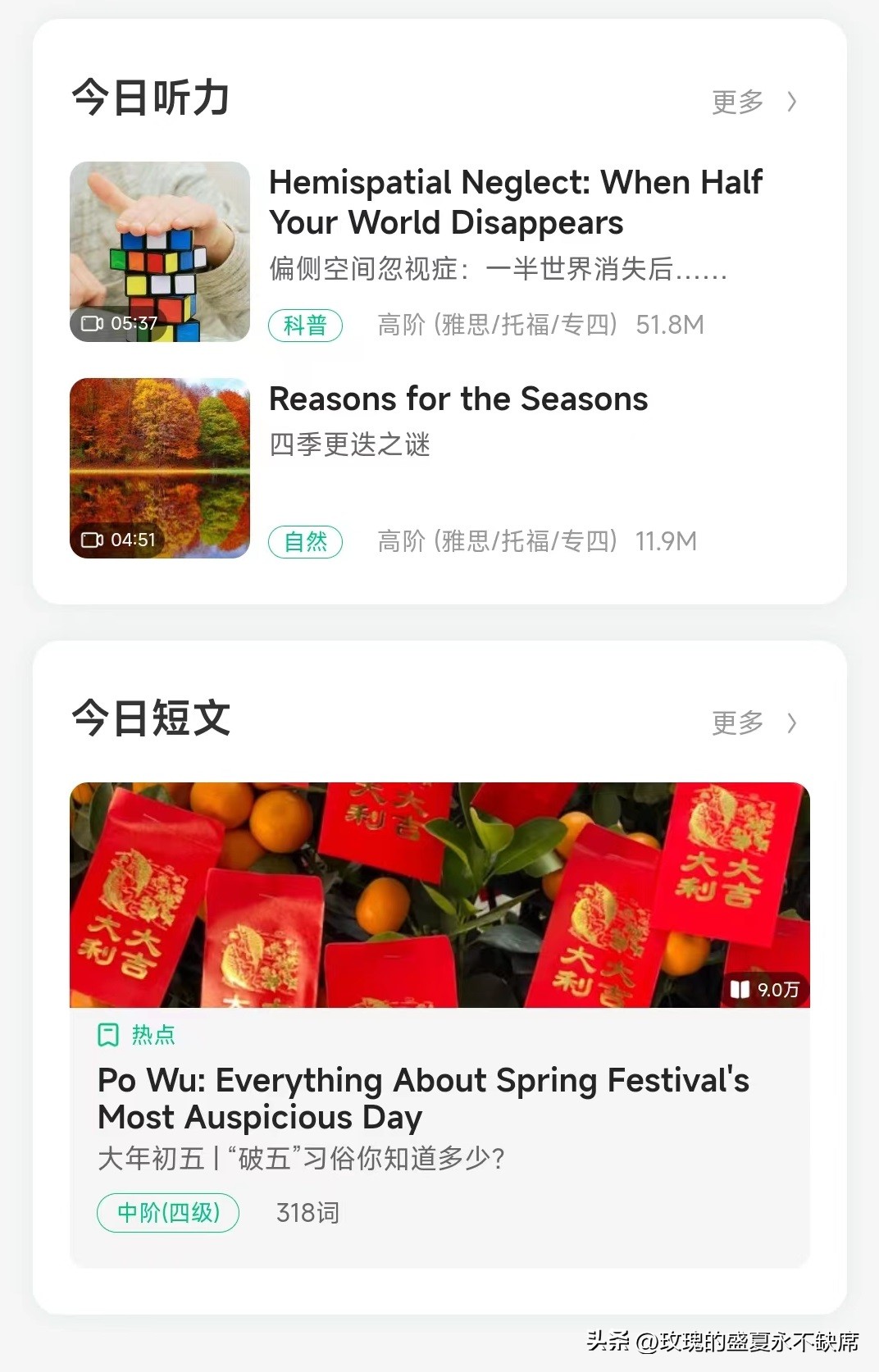 英语学习经历和技巧,成人英语学习思路