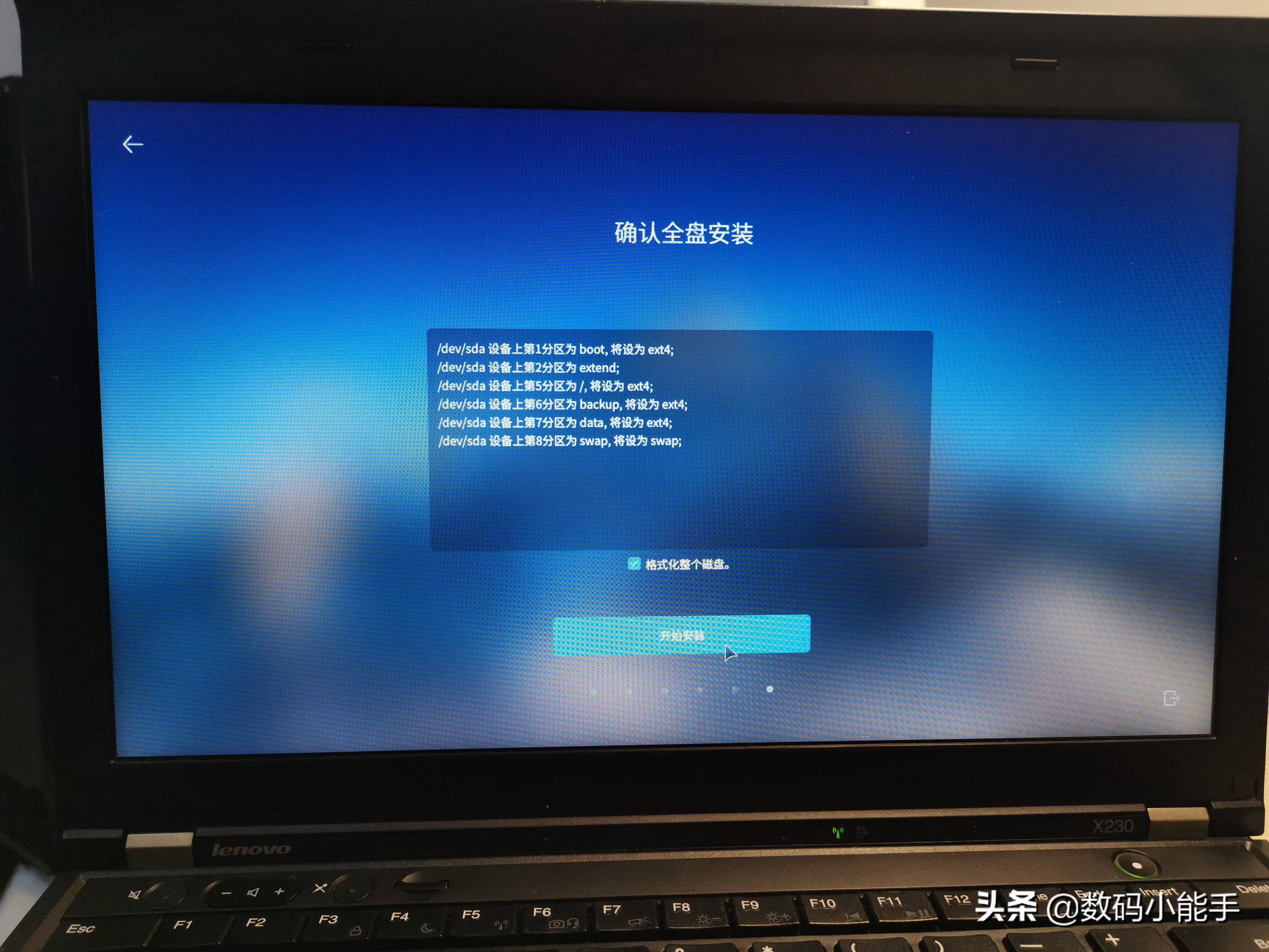 国产操作系统之光？银河麒麟操作系统真实上机体验
