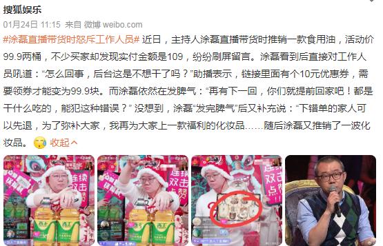 央视主持人被严查的有几人,中央电视台主持人被封杀