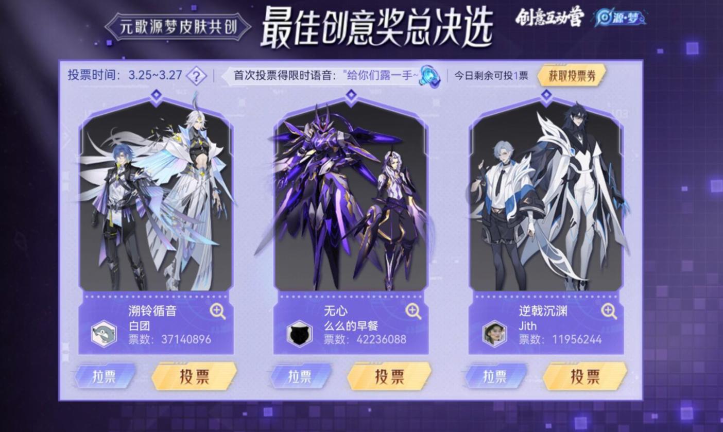 哪个英雄皮肤跟元歌的六元皮最搭 (元歌新皮肤双服王者奇亚娜)