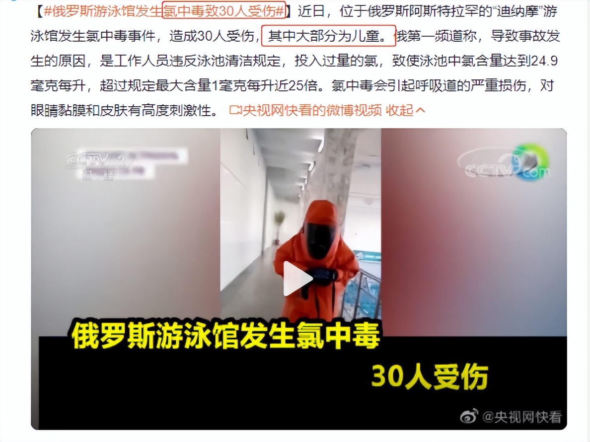 两个孩子阳性！140名学生集体发烧！泳池的脏，一篇说不完…