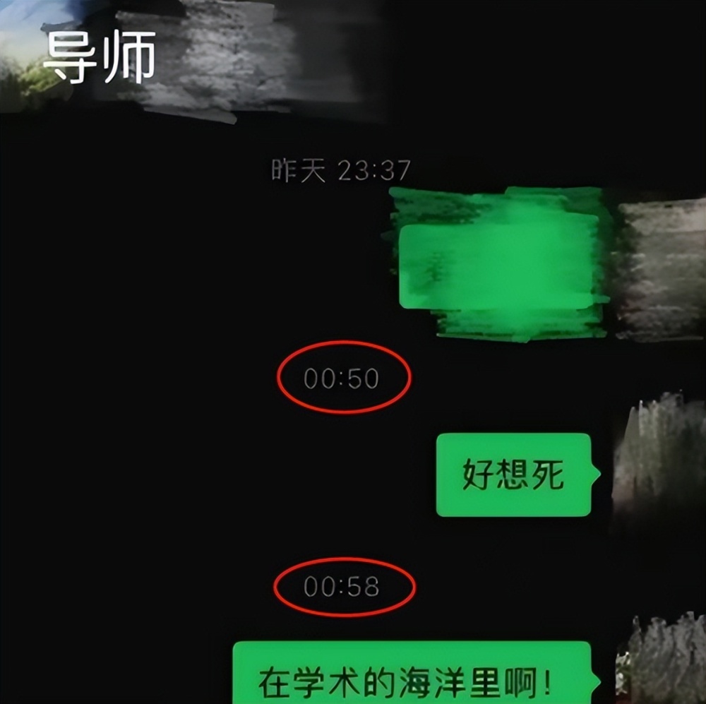 骂人不带脏字,损人变着花样,导师眼中的大学生尽是“surprise”