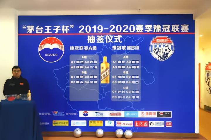 河南足球队比赛,河南足球精彩回放