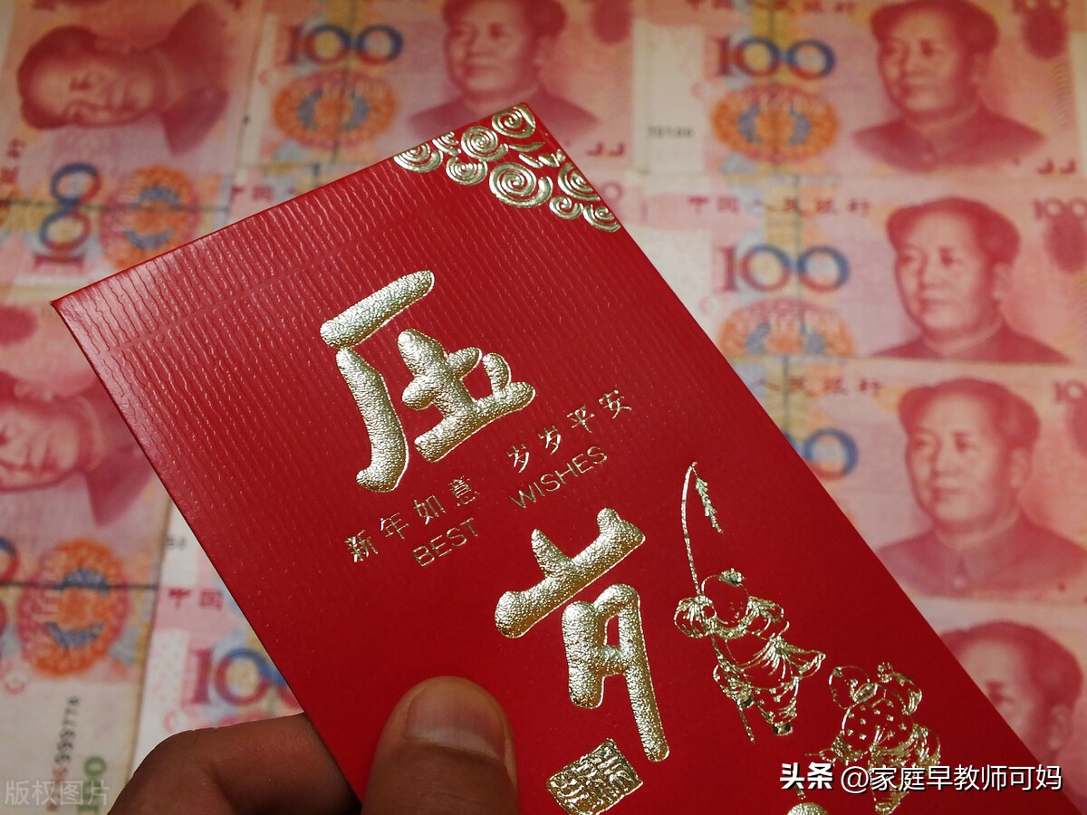 过年包红包可以比之前更少吗,提醒春节这六类红包千万别碰