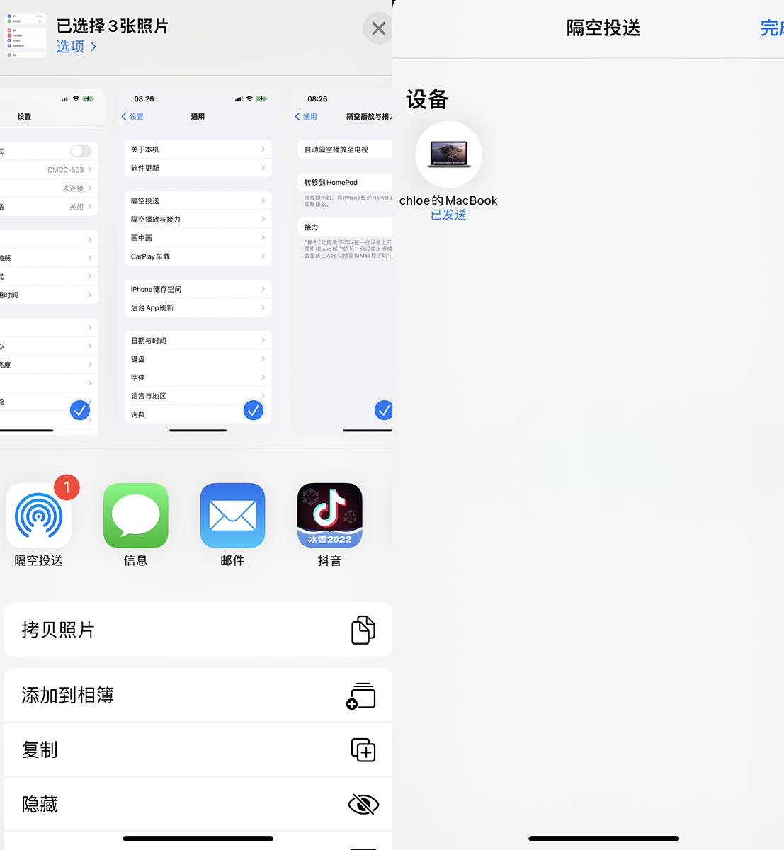 macbook系统跟iphone交互体验,iphonemacbook双系统