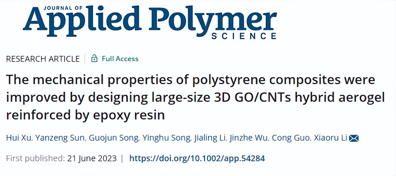 惊！青岛大学发现一物质可大大提升材料力学性能，你猜是啥？