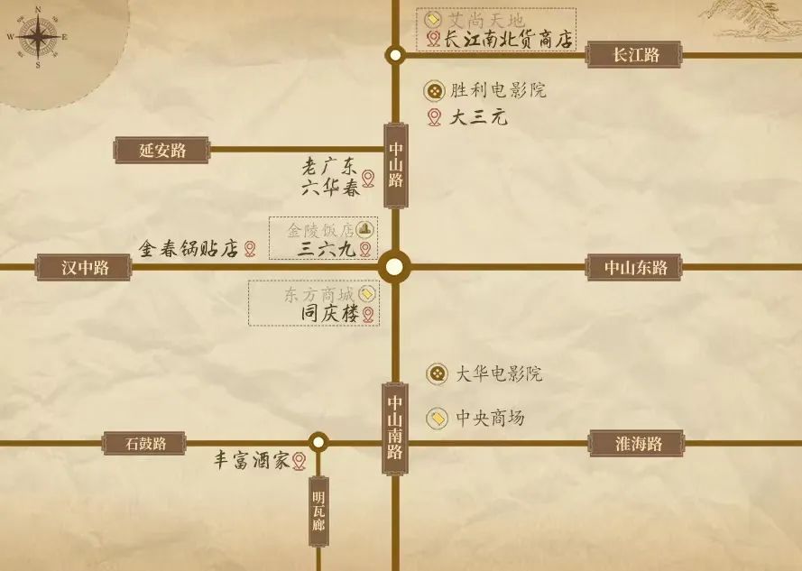 寻味老饭馆记录老味道,南京新街口必吃的十大馆子