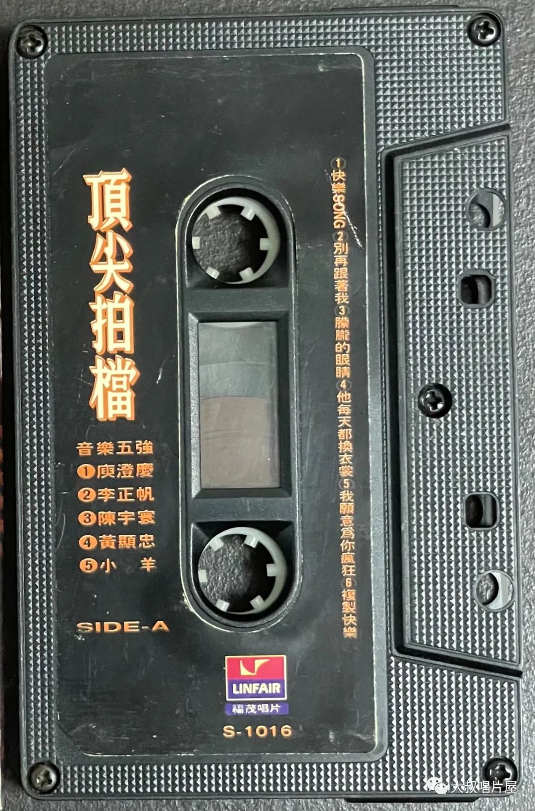 怀旧经典流行歌30首,90老歌盘点2002华语经典流行歌曲