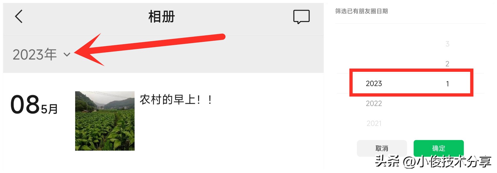删除朋友圈别人发的内容怎样删除,怎么样可以快速删除微信朋友圈