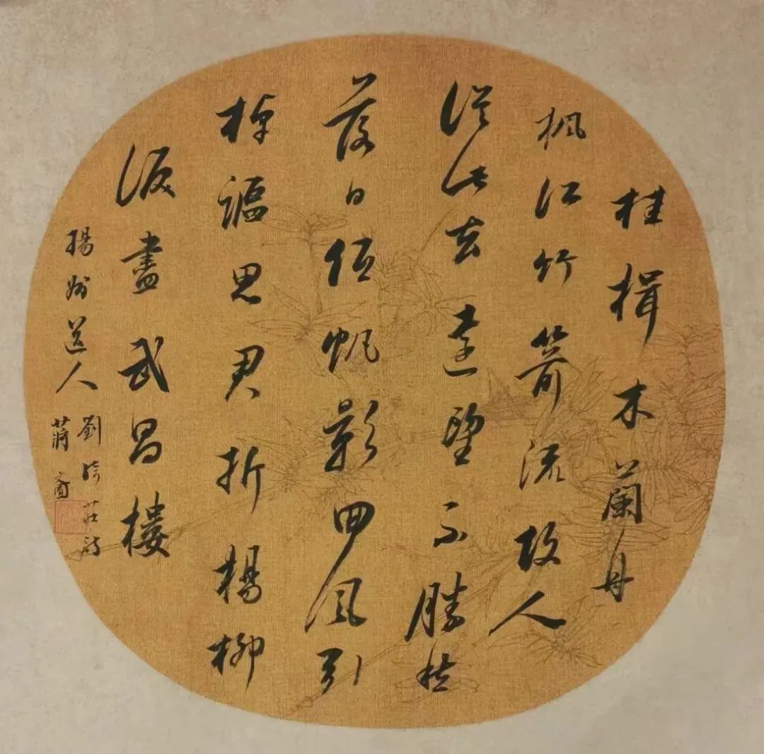 2022“兰亭七子”蒋奎的行草使转灵动，笔势流畅，隶书中规中矩