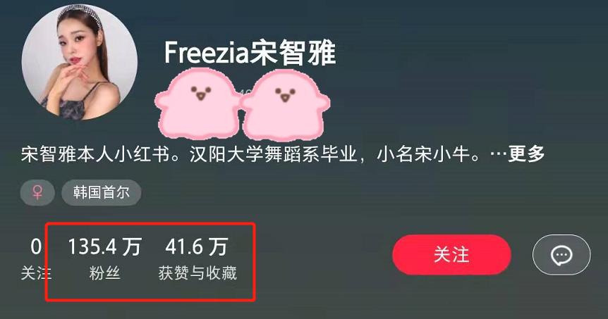 宋智雅本人回应假货事件,宋智雅回应假货