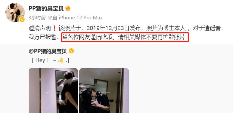 蔡徐坤工作室回应被冻结财产,蔡徐坤工作室回应被冻结财产超话