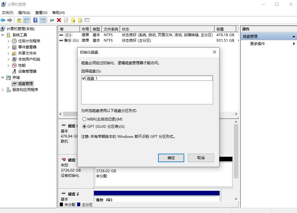 西部数据监控硬盘红盘和紫盘好,西部数据绿盘是监控硬盘吗