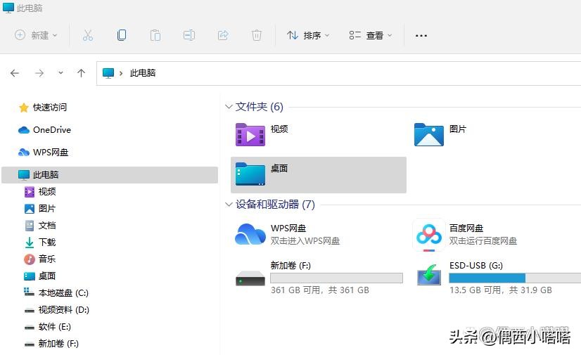 2t的移动硬盘只显示30g,2t移动硬盘变成30g怎么恢复