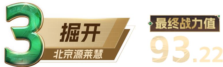 公开赛决赛名单,公开赛决赛名单公布