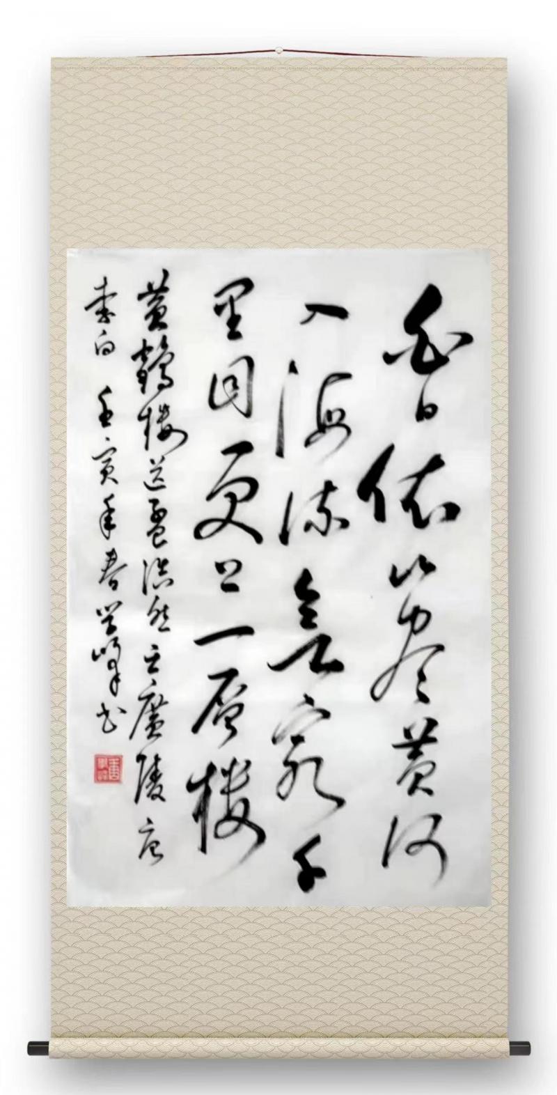 书画展汉川,汉川书画投展