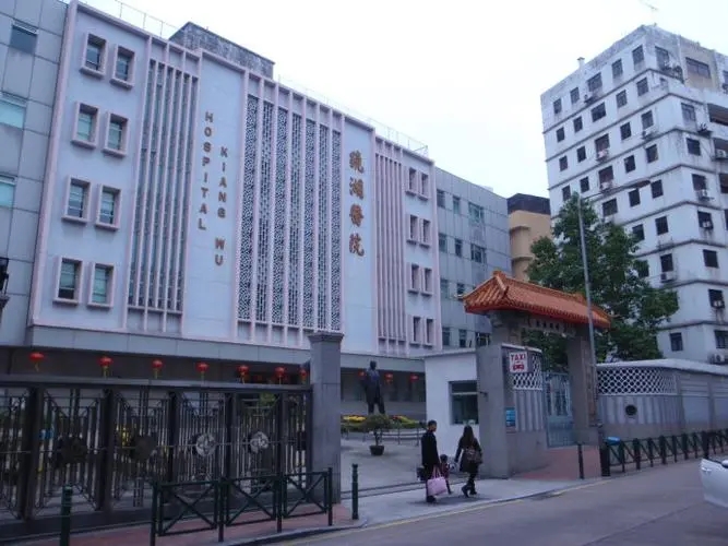 在澳门生活有什么条件,澳门体验