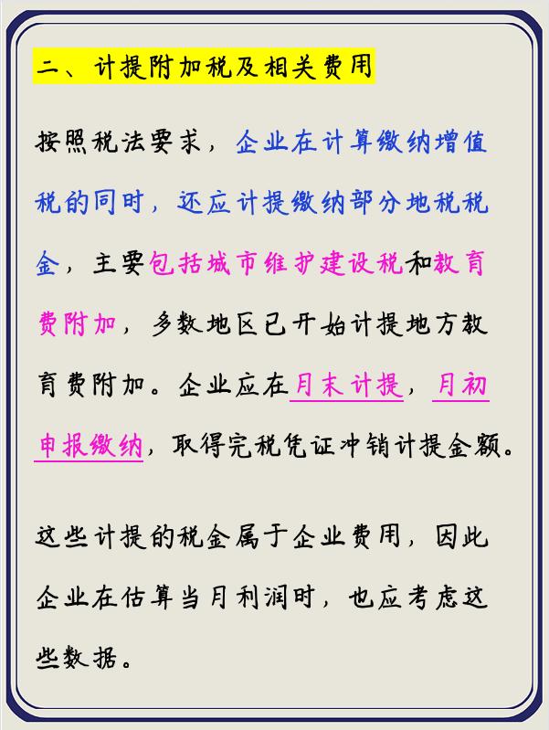 很多老会计不愿意带会计实习生,新手会计入职有老会计带吗