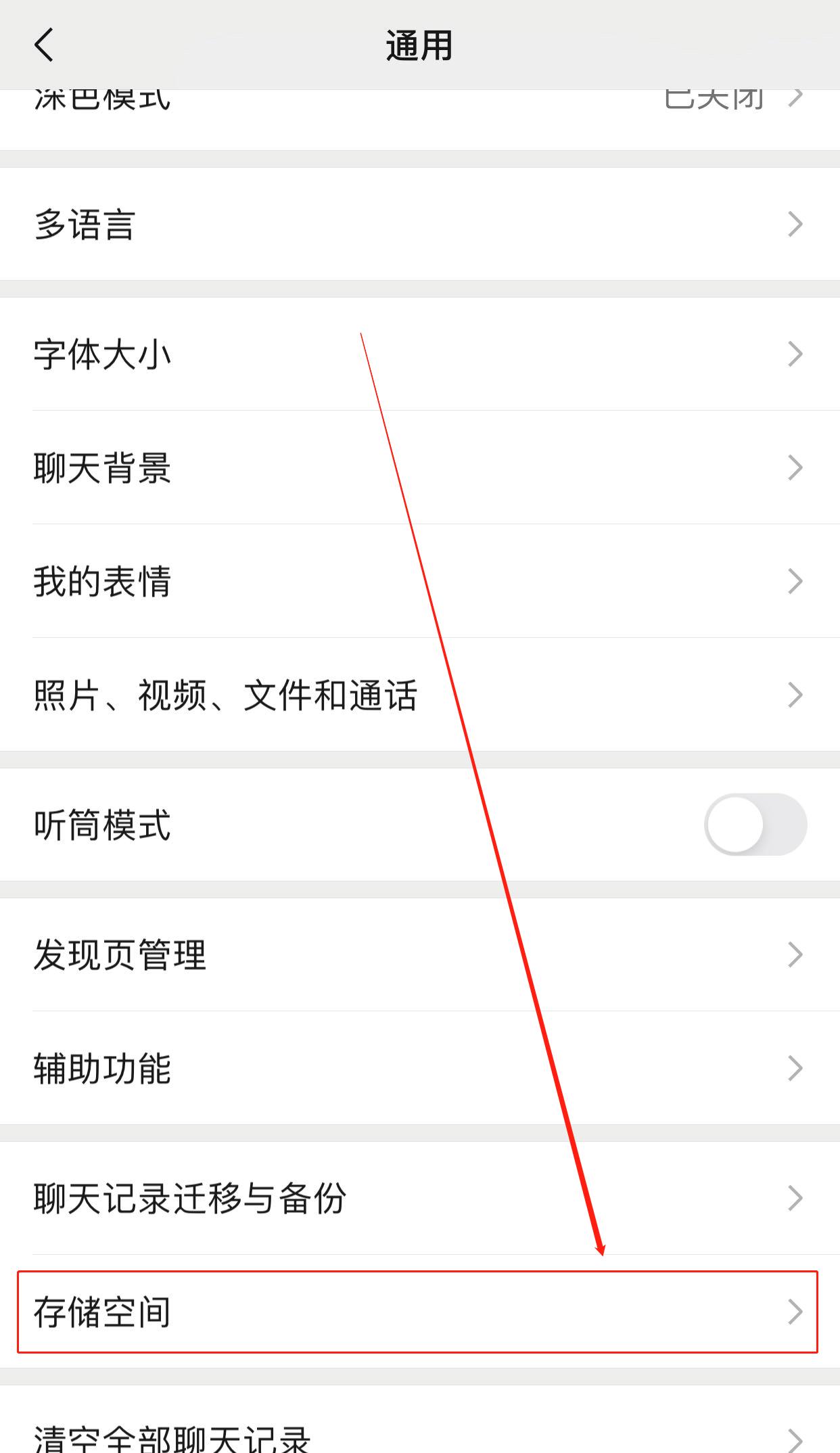 苹果清理垃圾软件排行榜第一名,苹果手机免费清理垃圾软件下载